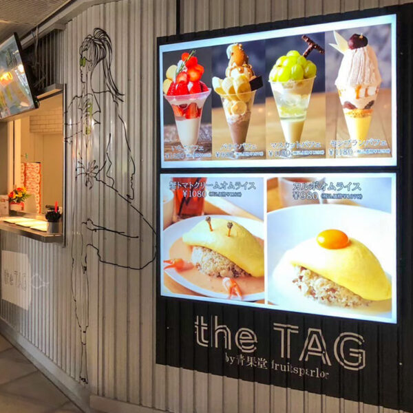the TAG by青果堂fruitparlor