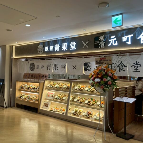 銀座青果堂×元町食堂錦糸町パルコ