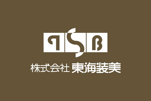 株式会社東海装美