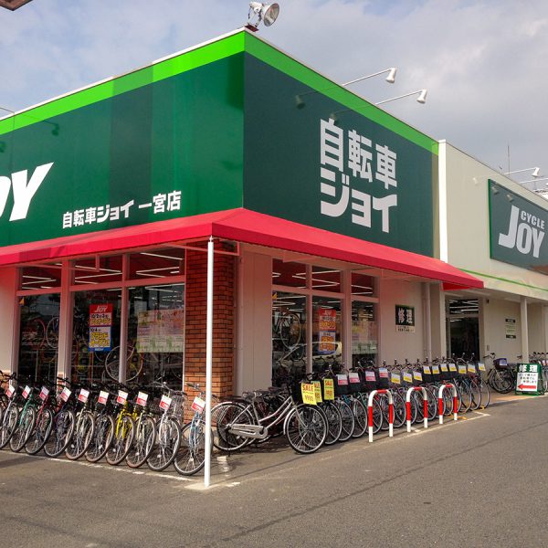 自転車JOY 一宮店