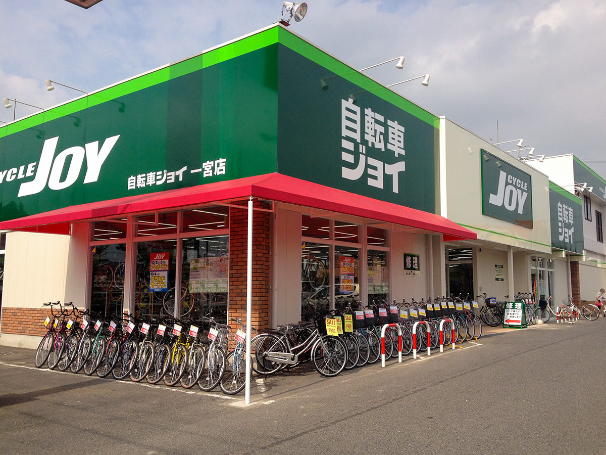 自転車JOY 一宮店