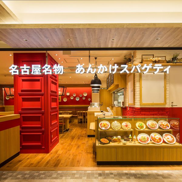 チャオ JR名古屋駅新幹線口店