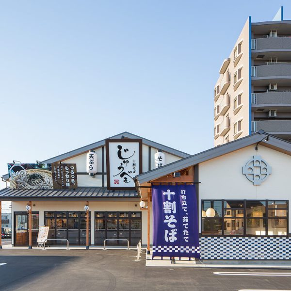 じゅうべえ　柳津町店