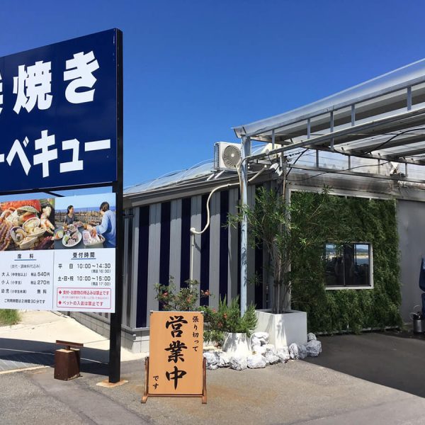 魚太郎 本店