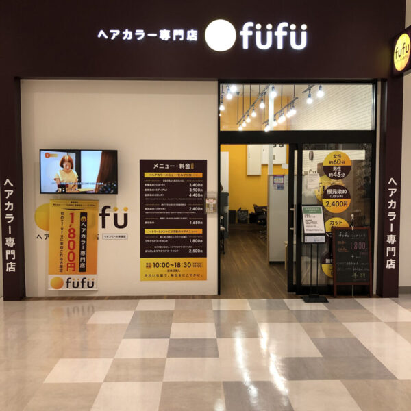 FUFU イオンモール東浦店