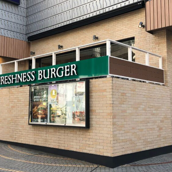 フレッシュネスバーガー 静岡東急スクエア店