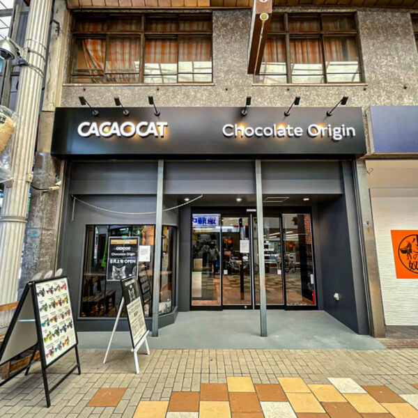 CACAOCAT 山口道場門前店