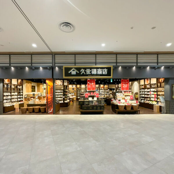 久世福商店 イオンモール土岐店