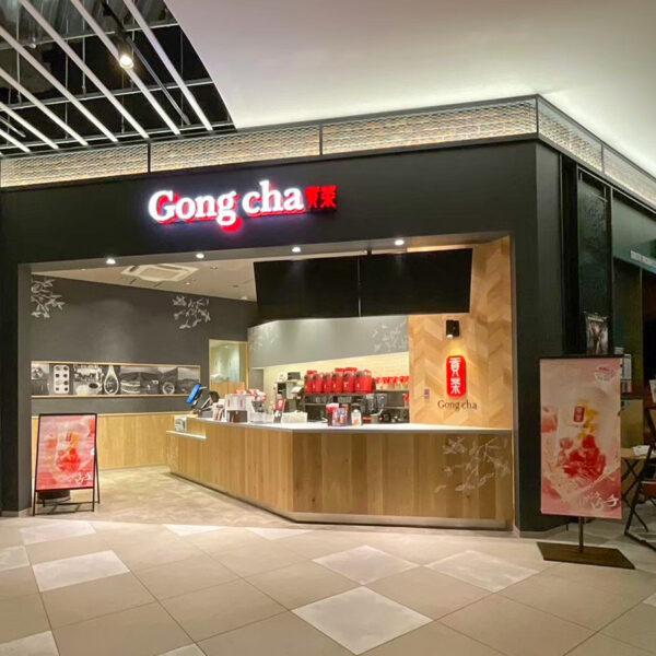 ゴンチャ 則武新町店