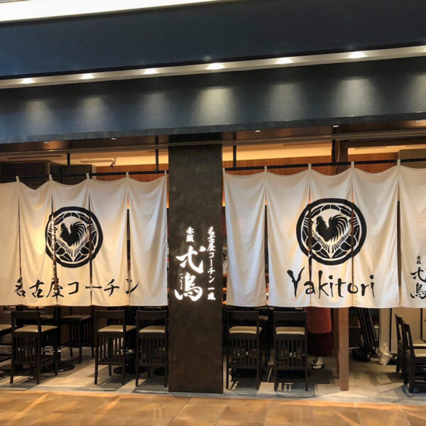 弌鳥赤坂