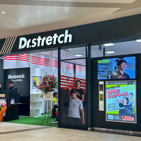 Dr.stretch ららぽーと安城
