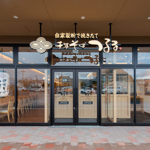 千年そばつるるハズイタウン守山店