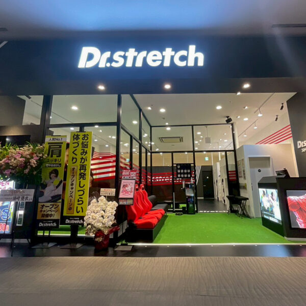 Dr.stretch イオンモール名古屋茶屋店