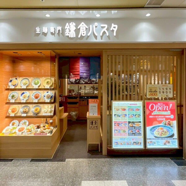 鎌倉パスタ 栄セントラルパーク店